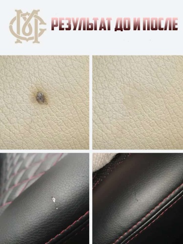 Жидкая кожа Авто скотч 402 20мл флакон  фото 5