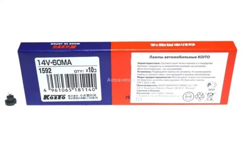 KOITO  лампа Т3,4 14V 0,8W с патроном    фото 5