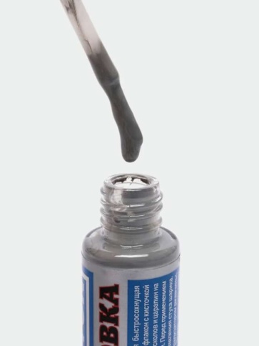 АВТОН  кисть Грунт серый  8мл    фото 3