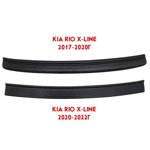 STYLE  Накладка на задний бампер Kia Rio 4 Х-Line Рио Х-Лайн 2020-2022г рестайл    фото 4