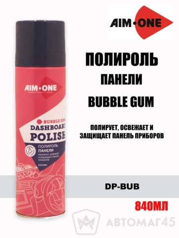 AIM-ONE  Полироль панели Bubble Gum аэрозоль 840мл    фото 1