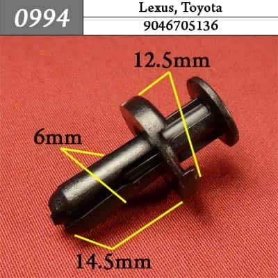 0994 Клипса пистон для Lexus Toyota  фото 1