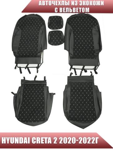 Авточехлы  Hyundai Creta 2 Хендай Крета 2 2020-2022г экокожа вельвет черная бежевая нить ромб     фото 1