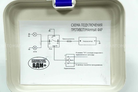 Проводка противотуманных фар Нива Тревел Niva Chevrolet 2123 Нива шевроле (в сборе) фото 2