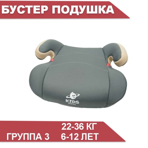 ZLATEK  автокресло бустер подушка для детей группа 3 от 22-36 кг от 6-12 лет Foton Kids Planet латте фото 1