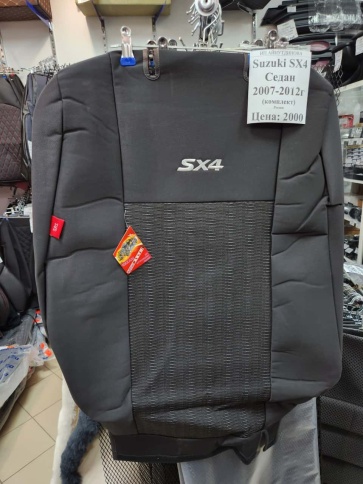 Авточехлы  Suzuki SX4 Сузуки SX4 седан 2007-2012г жаккард черный СоюзАвто   фото 1
