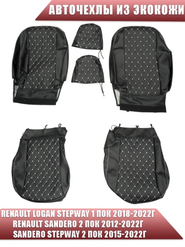 Авточехлы Renault Logan Stepway c 2013г Renault Sandero Stepway с 2015г 2/3 экокожа черная ромб Барс фото 1