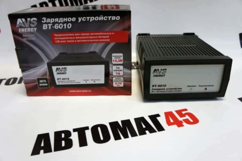 AVS  зарядное устройство для АКБ ВТ-6010  6/12V 7А автомат гарантия 1год    фото 5