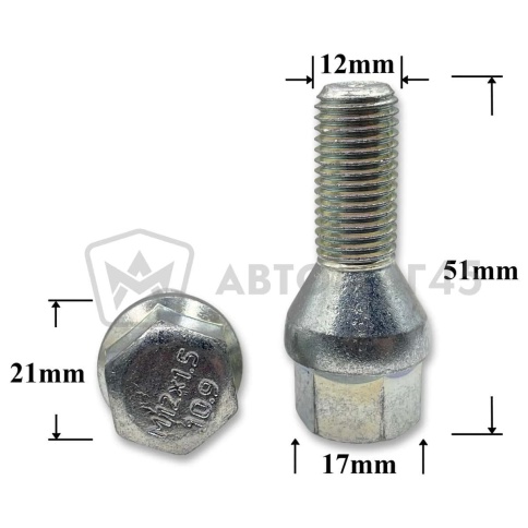T0013 Болт колесный иномарки М12*1,5*49/25 ключ 17 конус S-994 Opel BMW  фото 1