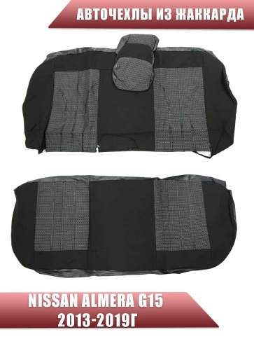 Авточехлы  Nissan Almera Ниссан Альмера 2013-2019г 2/3 жаккард черный фото 2