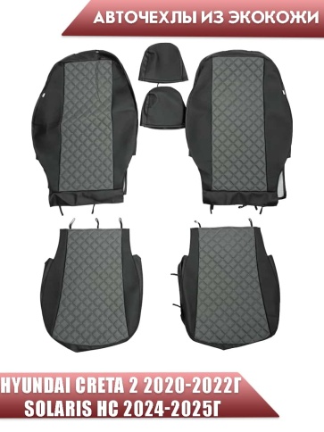 Авточехлы  Hyundai Creta 2 Хендай Крета 2 2020-2022г экокожа черно-серый ромб фото 1