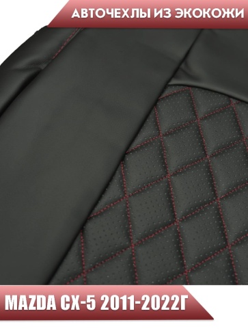 Авточехлы  Mazda CX-5 Мазда СХ-5 низ 1/1 верх 3/3 экокожа черная с красной ниткой ромб    фото 4