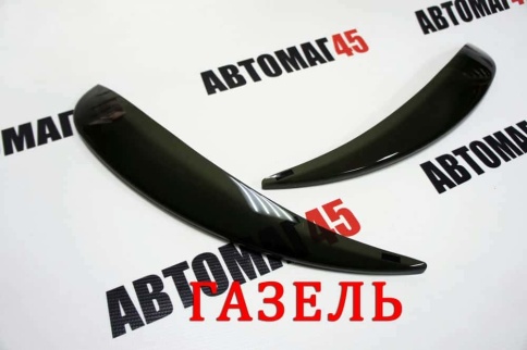 Реснички накладки на фары Газель 2шт    фото 1