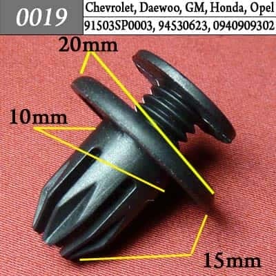 0019 Клипса пистон для Acura Chevrolet Daewoo GM Honda Opel Ssang Yong  фото 1