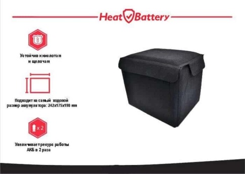 STP HeatBattery  автомобильный чехол для аккумулятора  фото 5