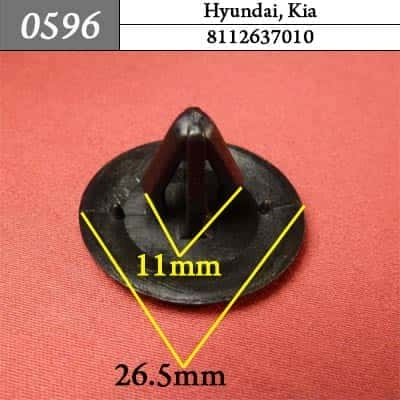 0596 Клипса пистон для Hyundai Kia фото 1