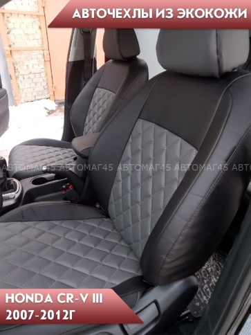Авточехлы  Honda Хонда CR-V 2007-2012г экокожа черно-серая ромб Динас  фото 5