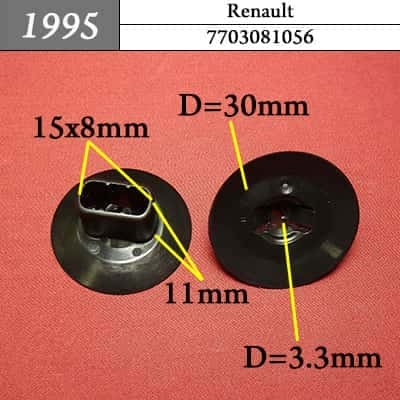 1995 Клипса пистон для Renault фото 1