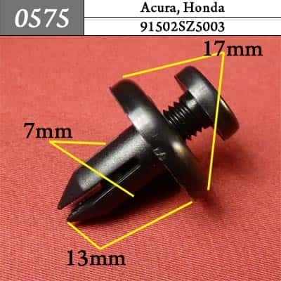0575 Клипса пистон для Acura Honda  фото 1
