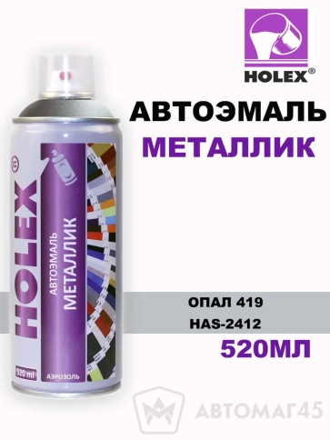 Holex  эмаль Опал 419 аэрозольная металлик 520мл    фото 1