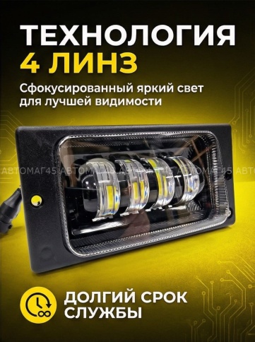 Ruzoom Фары противотуманные ВАЗ 2110 2112 2113 2115 Нива Шевроле 50W 4000LM 4 полосы 2шт гарант 3мес фото 2