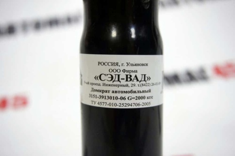 СЭД-ВАД Домкрат  винтовой 2т высота 180-450мм г.Ульяновск    фото 3