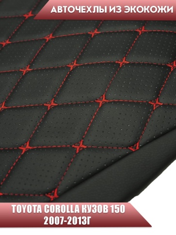 Авточехлы  Toyota Corolla Тойота Королла 2007-2013г кузов 150 экокожа черная нить красн ромб бабочка фото 4