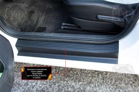 Русская Артель  Накладки на внутренние пороги Volkswagen Polo л/б 2020-2022г Skoda Rapid л/б 20-23г фото 5