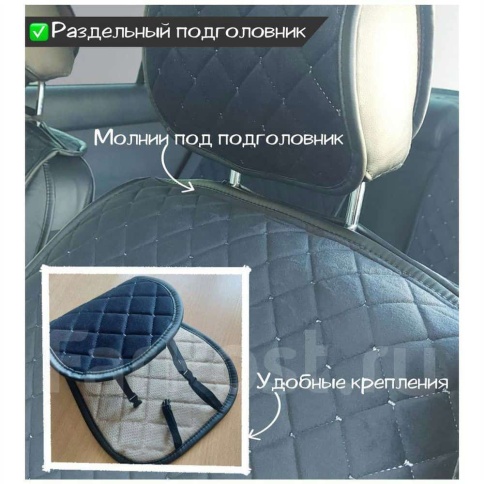 Автотренд  Накидки на сиденье на силиконе велюр узкий сигара черный 2шт    фото 3