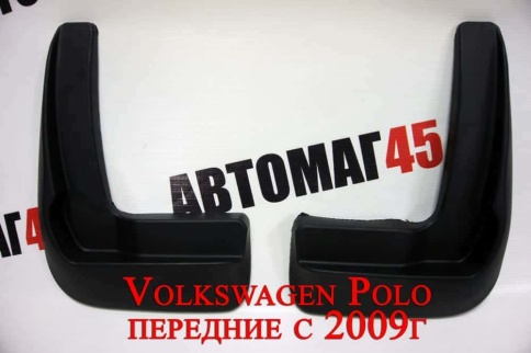 Брызговики  передние резиновые Volkswagen POLO 2009-2020г 2шт г.Саранск    фото 1