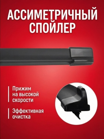 Autoprofi  щетка стеклоочистителя Ultraflat 11 адаптеров бескаркасная 500мм    фото 6