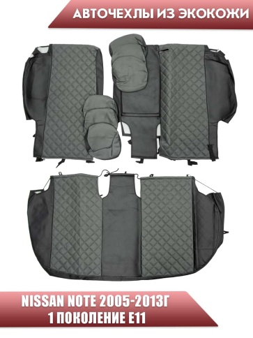 Авточехлы  Nissan Note Ниссан Нот 2005-2013г экокожа черно-серый ромб    фото 2