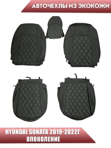 Авточехлы  Hyundai Sonata DN8 Хендай Соната 2019-2022г 8пок экокожа черная черная нить ромб Динас фото 1