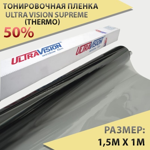 Ultra vision supreme тонировочная пленка Supreme HP 50% 1,5м х 1м (THERMO) от 0,5м    фото 1