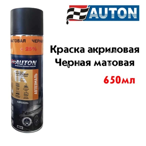 АВТОН  эмаль Черная матовая аэрозольная акриловая 650мл    фото 1