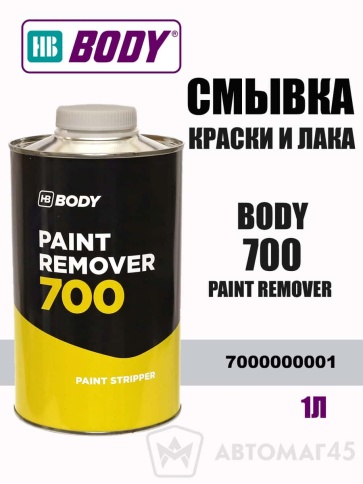 BODY 700  смывка краски и лака 1л    фото 1