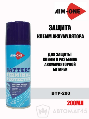 AIM-ONE  Защита клемм аккумулятора аэрозоль 200мл     фото 1