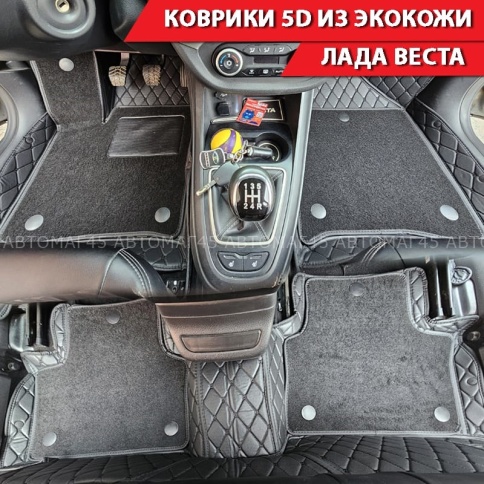 C2R Коврики 5D экокожа Lada Vesta Лада Веста черный с черной ниткой+ворс комплект фото 1