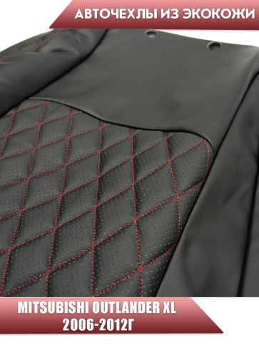 Авточехлы  Mitsubishi Outlander Мицубиси Аутлендер XL 2006-2012г экокожа черная красная нить ромб    фото 4