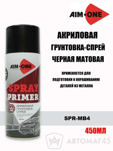 AIM-ONE  Грунт черный акриловый матовый аэрозоль 450мл    фото 1