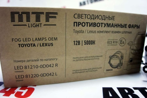 MTF фары противотуманные светодиодные линза Toyota Lexus 5000К 10Вт взамен штатных 2шт гарант 1 год фото 5