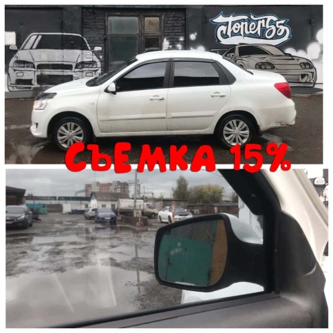 Solarnex  тонировочная пленка съемная силиконовая ширина 1м 15% от 0,5м    фото 16