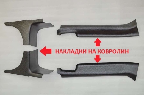 PT Group  Накладки на ковролин Renault Sandero с 2014г Sandero Stepway с 2014г Logan с 2014г  4шт фото 1