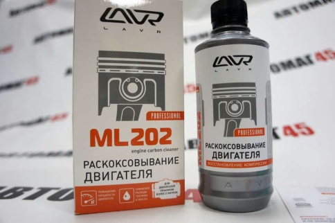 LAVR ML202  раскоксовыватель 330 мл    фото 2