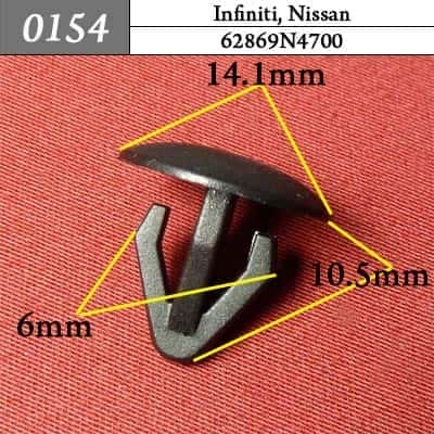0154 Клипса пистон для Infiniti Nissan фото 1
