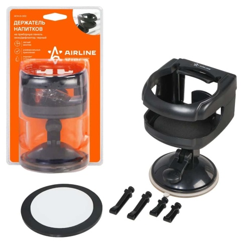 Airline  держатель для напитков на дефлектор складной черный    фото 1