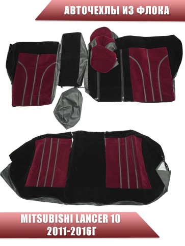 Авточехлы  Mitsubishi Lancer 10 Мицубиси Лансер 10 2011-2016г жаккард флок красный  фото 2