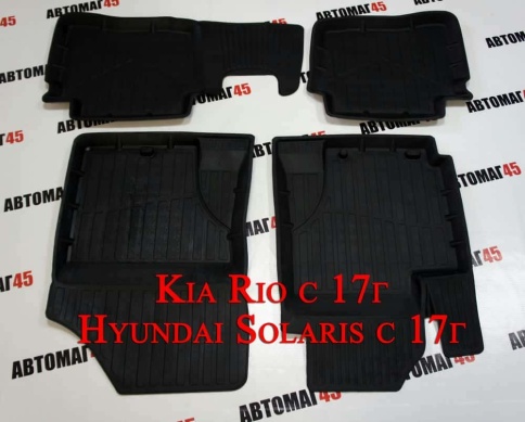 Коврики  в салон Kia Rio c 2017г Rio X-Line с 2017г Hyundai Solaris c 2017г комплект 4шт    фото 1