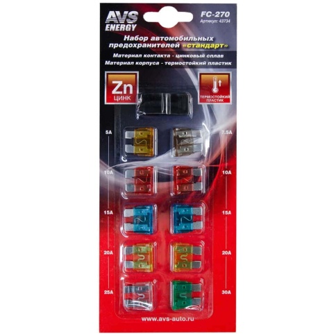 AVS предохранитель флажковый набор 5-30 А с пинцетом блистер 10шт    фото 1
