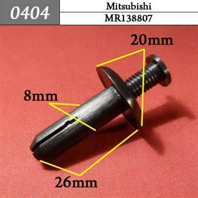 0404 Клипса пистон для Mitsubishi  фото 1